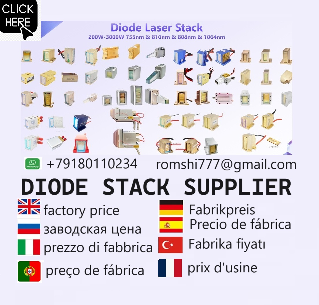 Диодные стеки 808нм | diode stack | pila de diodos | pilha de diodos